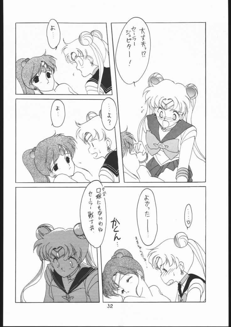 SAILORS RED VERSION