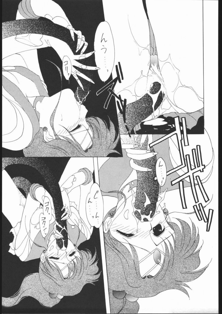 SAILORS RED VERSION