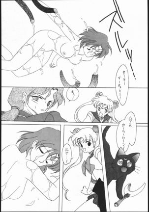 SAILORS RED VERSION Page #47