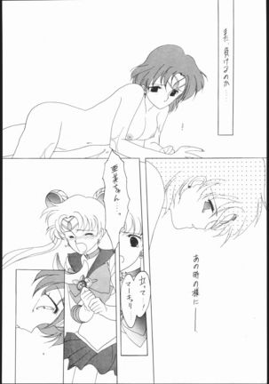 SAILORS RED VERSION Page #49