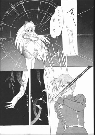 SAILORS RED VERSION Page #46