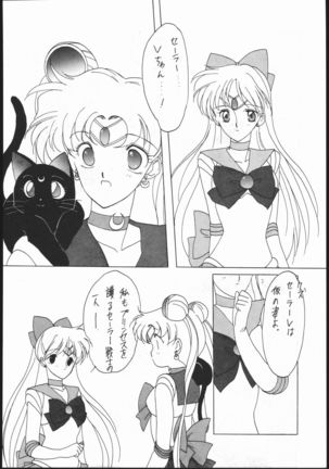 SAILORS RED VERSION Page #53