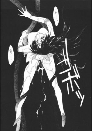 SAILORS RED VERSION Page #18