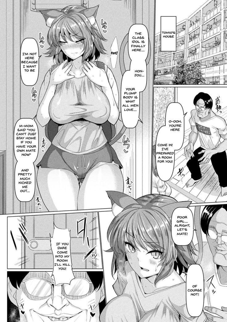 Hatsujou Kedamono Koubiroku | Fucking Like Animals In Heat Ch. 1-4