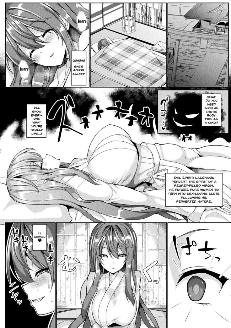 Hatsujou Kedamono Koubiroku | Fucking Like Animals In Heat Ch. 1-4