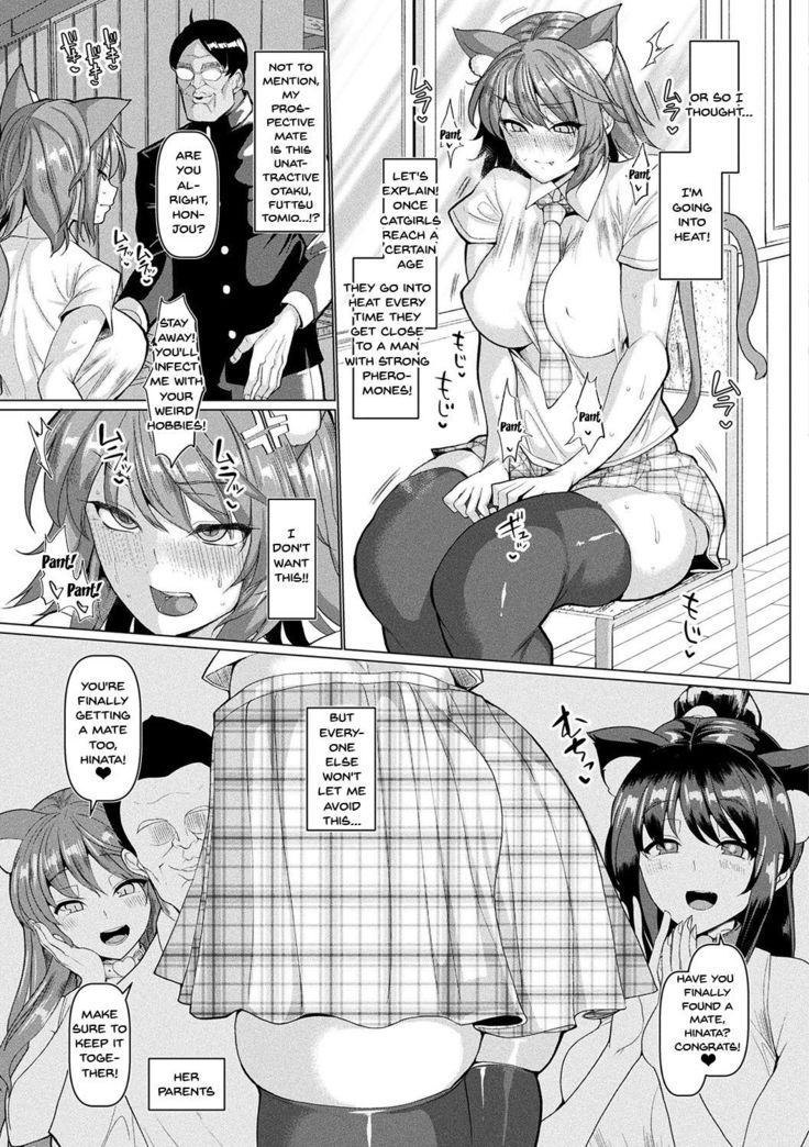 Hatsujou Kedamono Koubiroku | Fucking Like Animals In Heat Ch. 1-4