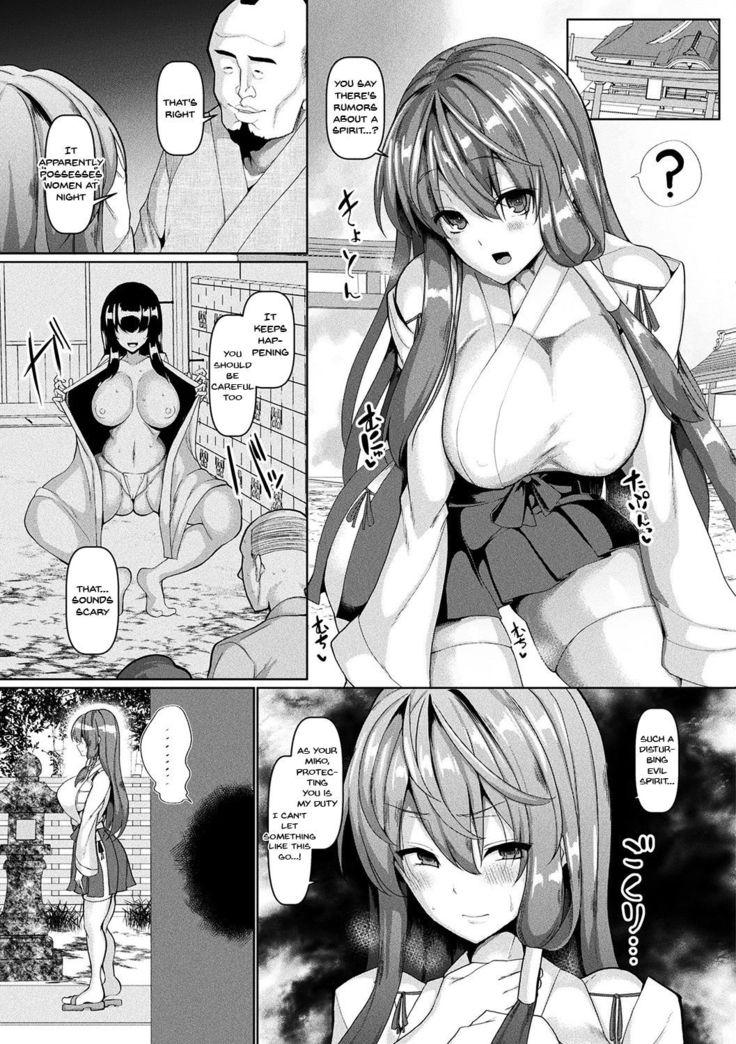 Hatsujou Kedamono Koubiroku | Fucking Like Animals In Heat Ch. 1-4