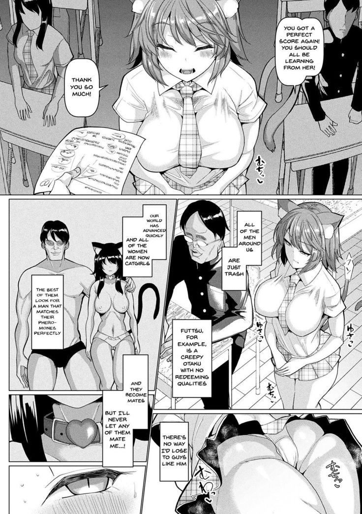 Hatsujou Kedamono Koubiroku | Fucking Like Animals In Heat Ch. 1-4