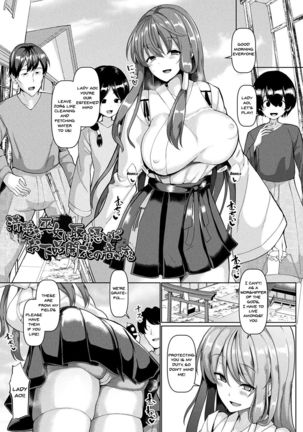 Hatsujou Kedamono Koubiroku | Fucking Like Animals In Heat Ch. 1-4 Page #64