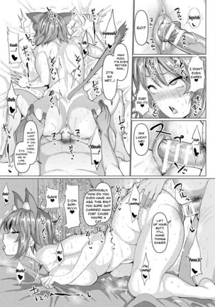 Hatsujou Kedamono Koubiroku | Fucking Like Animals In Heat Ch. 1-4 Page #18