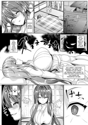 Hatsujou Kedamono Koubiroku | Fucking Like Animals In Heat Ch. 1-4 Page #67