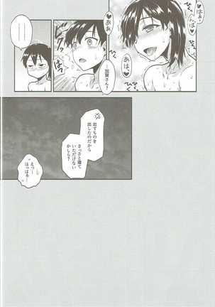 Kaga-san ni Yasen Sarechaimasu. Page #15