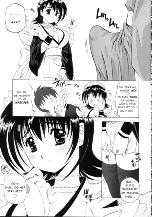 Iroha ni Hoheto Page #4