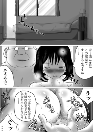 38sai・Niizuma、Aisuru Otto no Tame ni…～Otto no Kaisha no Shachou ni Nerawareta Fukuyoka na Nikutai～ Page #33