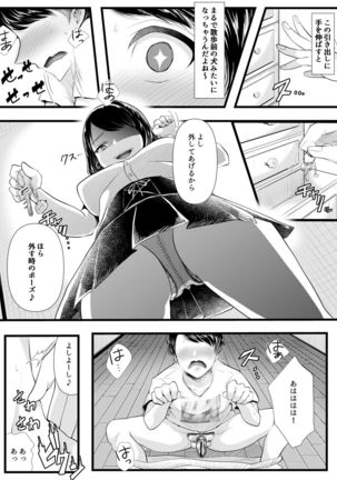 Hajimete no Netorare Maso-ka Choukyou 2 ~Maso-ka Keikaku Hen~ Page #43