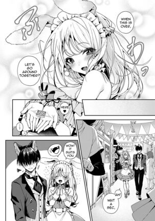 Amaama Koakuma | Sweet Sweet Little Devil Page #113