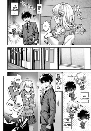 Amaama Koakuma | Sweet Sweet Little Devil Page #35