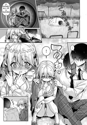 Amaama Koakuma | Sweet Sweet Little Devil Page #92