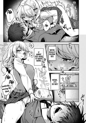 Amaama Koakuma | Sweet Sweet Little Devil Page #74