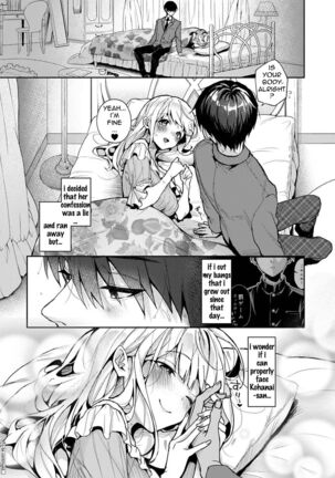 Amaama Koakuma | Sweet Sweet Little Devil Page #175