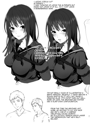 Onii-chan no, Sei da yo Page #22