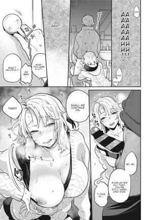 [Kagami] Tonari no Heya no OL-san | OL-san Next Door (COMIC ExE 28) [English] [ConTL] [Digital] - Page 17