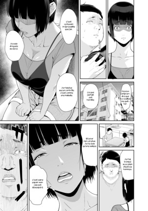 Rental Kanojo - Page 4