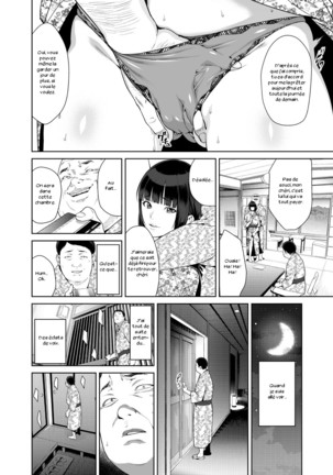 Rental Kanojo Page #19