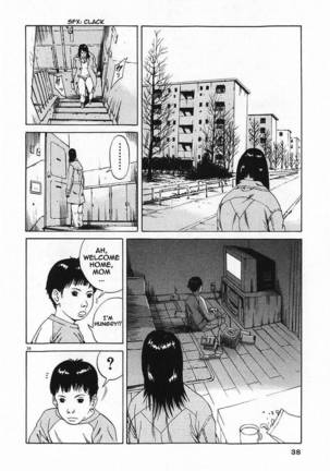 Yamikin Ushijima-kun - Ch. 1 Page #40