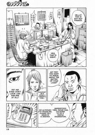 Yamikin Ushijima-kun - Ch. 1 Page #21