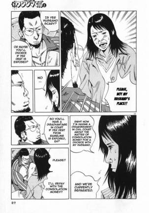 Yamikin Ushijima-kun - Ch. 1 Page #29