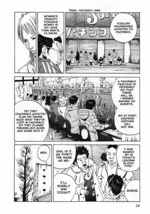 Yamikin Ushijima-kun - Ch. 1 Page #14