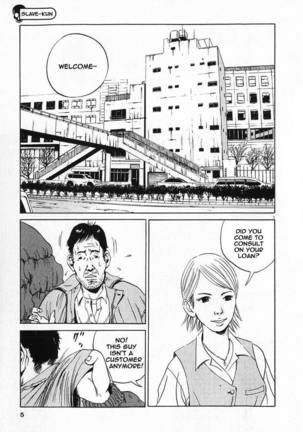 Yamikin Ushijima-kun - Ch. 1 Page #7