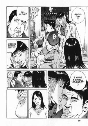 Yamikin Ushijima-kun - Ch. 1 Page #32