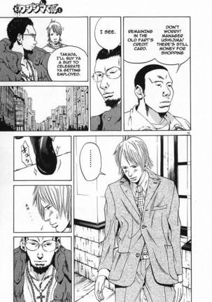 Yamikin Ushijima-kun - Ch. 1 Page #47