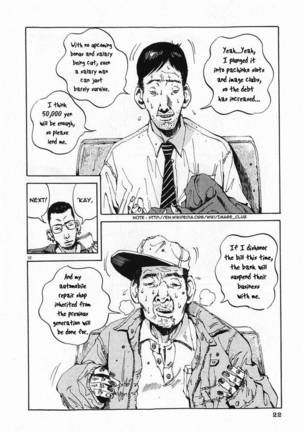 Yamikin Ushijima-kun - Ch. 1 Page #24