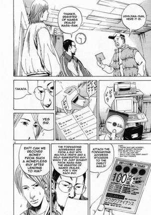 Yamikin Ushijima-kun - Ch. 1 Page #18