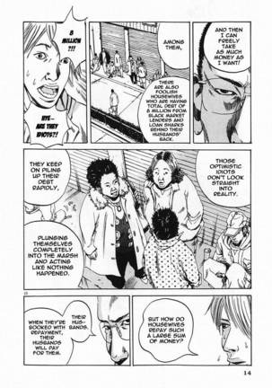 Yamikin Ushijima-kun - Ch. 1 Page #16