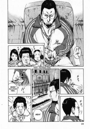 Yamikin Ushijima-kun - Ch. 1 Page #12