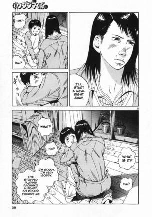 Yamikin Ushijima-kun - Ch. 1 Page #41