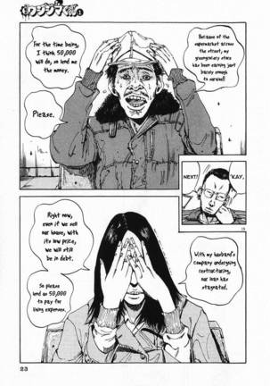 Yamikin Ushijima-kun - Ch. 1 Page #25