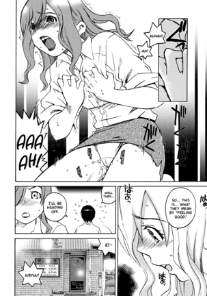 Angel Baby ~Tenshi no Saiminjutsu~ Ch 1 Page #16