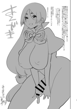 Yorimitsu Mama!! Page #25