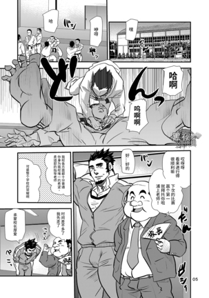Image 6748932