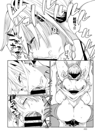 Gyaru No Onapetsuto | Gal's Onapet Ch.1-2 Page #37