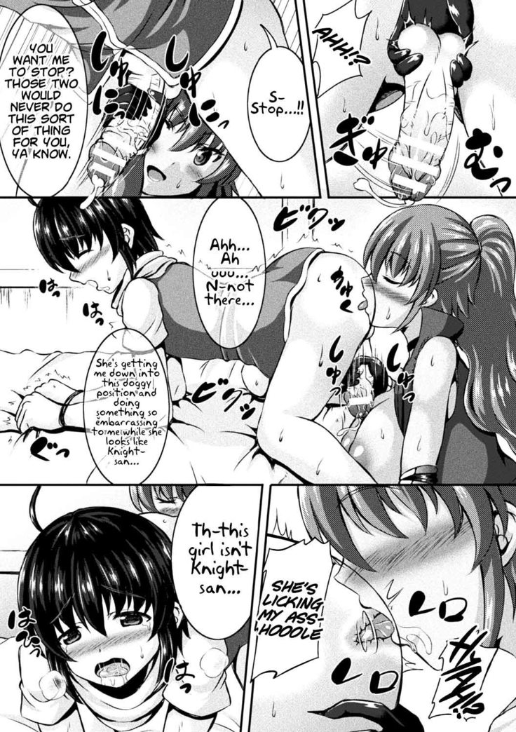 Yuusha Party no Akuma-chan