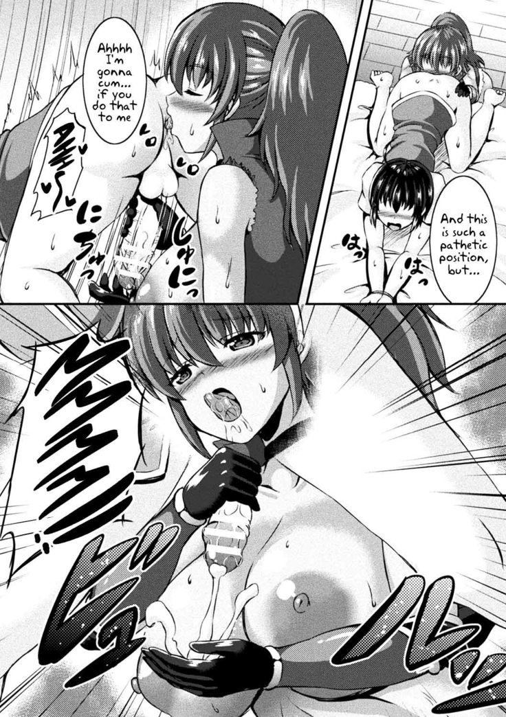 Yuusha Party no Akuma-chan