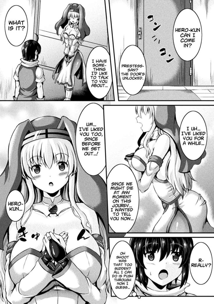 Yuusha Party no Akuma-chan