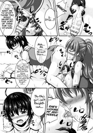 Yuusha Party no Akuma-chan Page #14