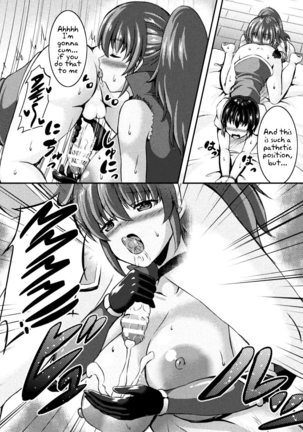 Yuusha Party no Akuma-chan Page #15